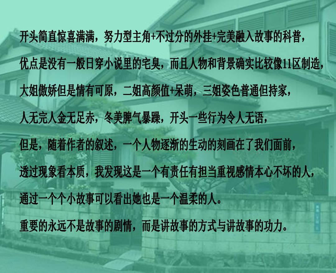 逗小猴开心系列191